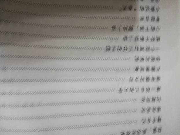 格式工厂IMG_20180511_194556.jpg