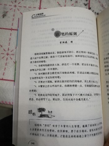 格式工厂IMG_20180511_194516.jpg