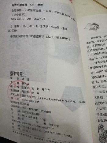 格式工厂IMG_20180511_194754.jpg