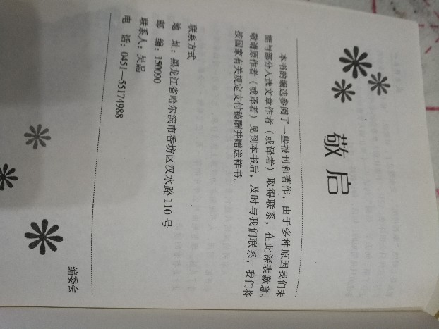 格式工厂IMG_20180511_194802.jpg