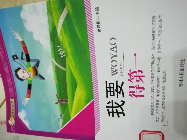 格式工厂IMG_20180511_194721.jpg