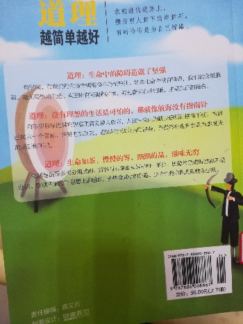 格式工厂IMG_20180506_213713.jpg