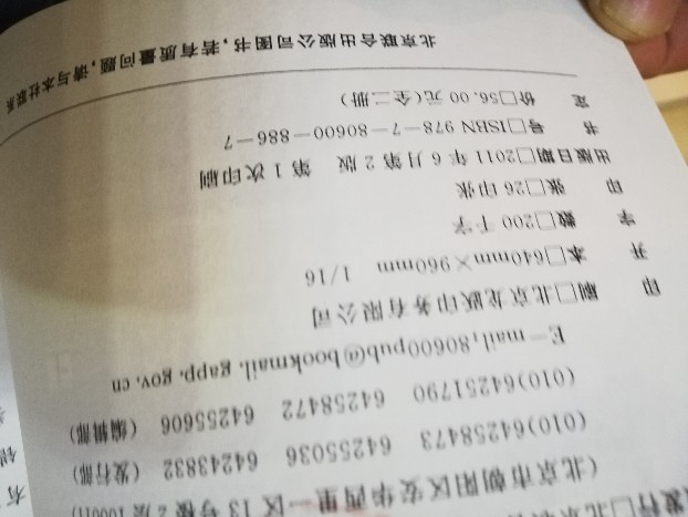 格式工厂IMG_20180506_213746.jpg