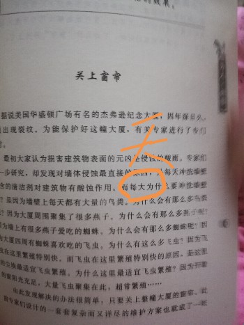 格式工厂IMG_20180507_192628.jpg