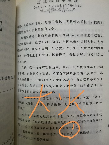 格式工厂IMG_20180507_192606.jpg