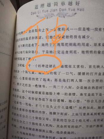 格式工厂IMG_20180507_192702.jpg