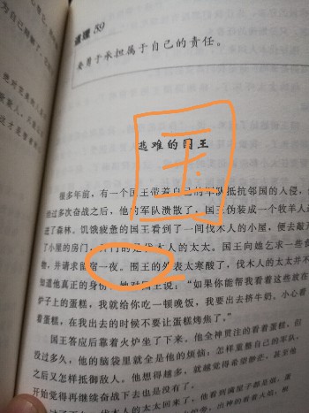 格式工厂IMG_20180507_192757.jpg