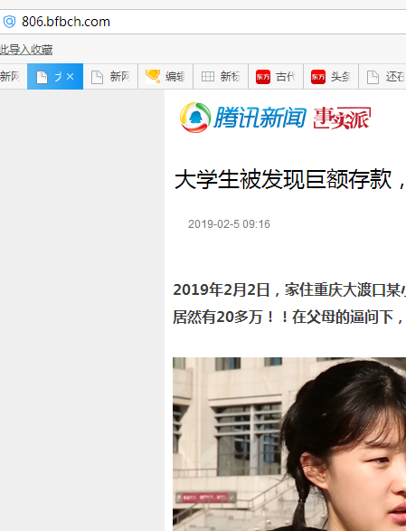2345截图20190330141131.png
