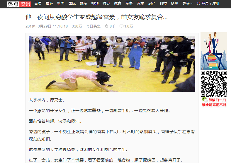 2345截图20190330141312.png