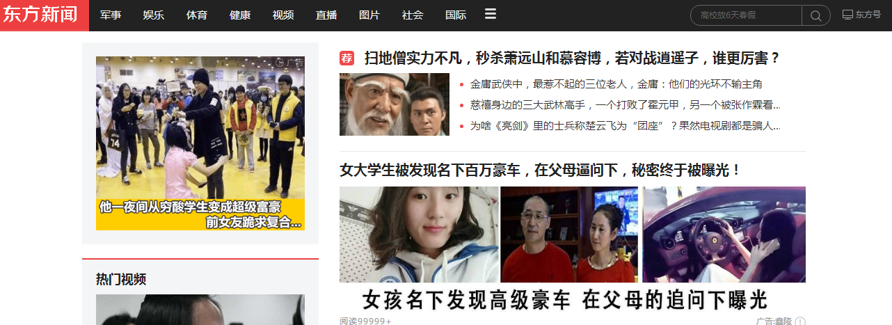 2345截图20190330141245.png